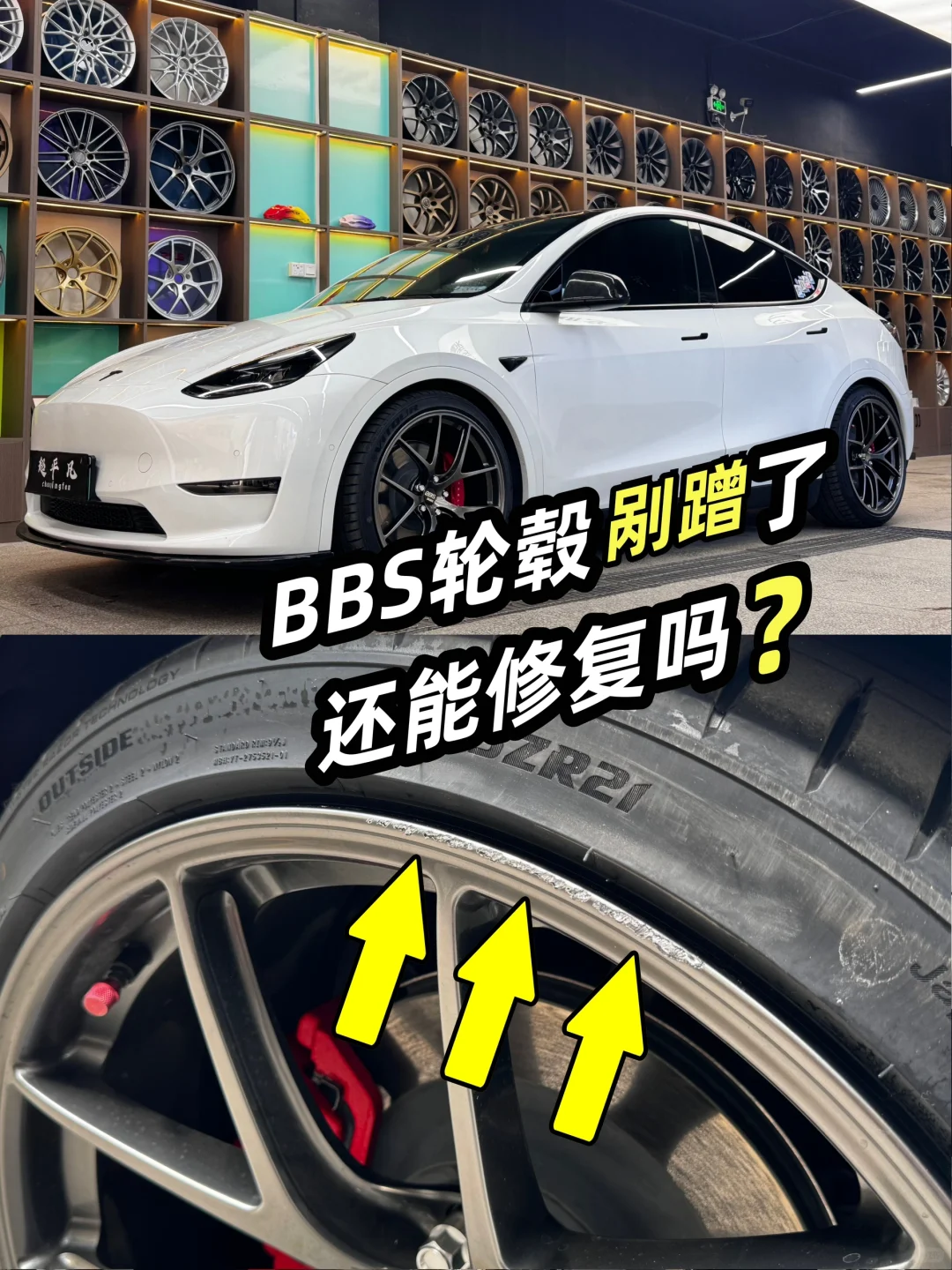 惊‼️侧方位停车居然把车轮毂给剐蹭了🥵