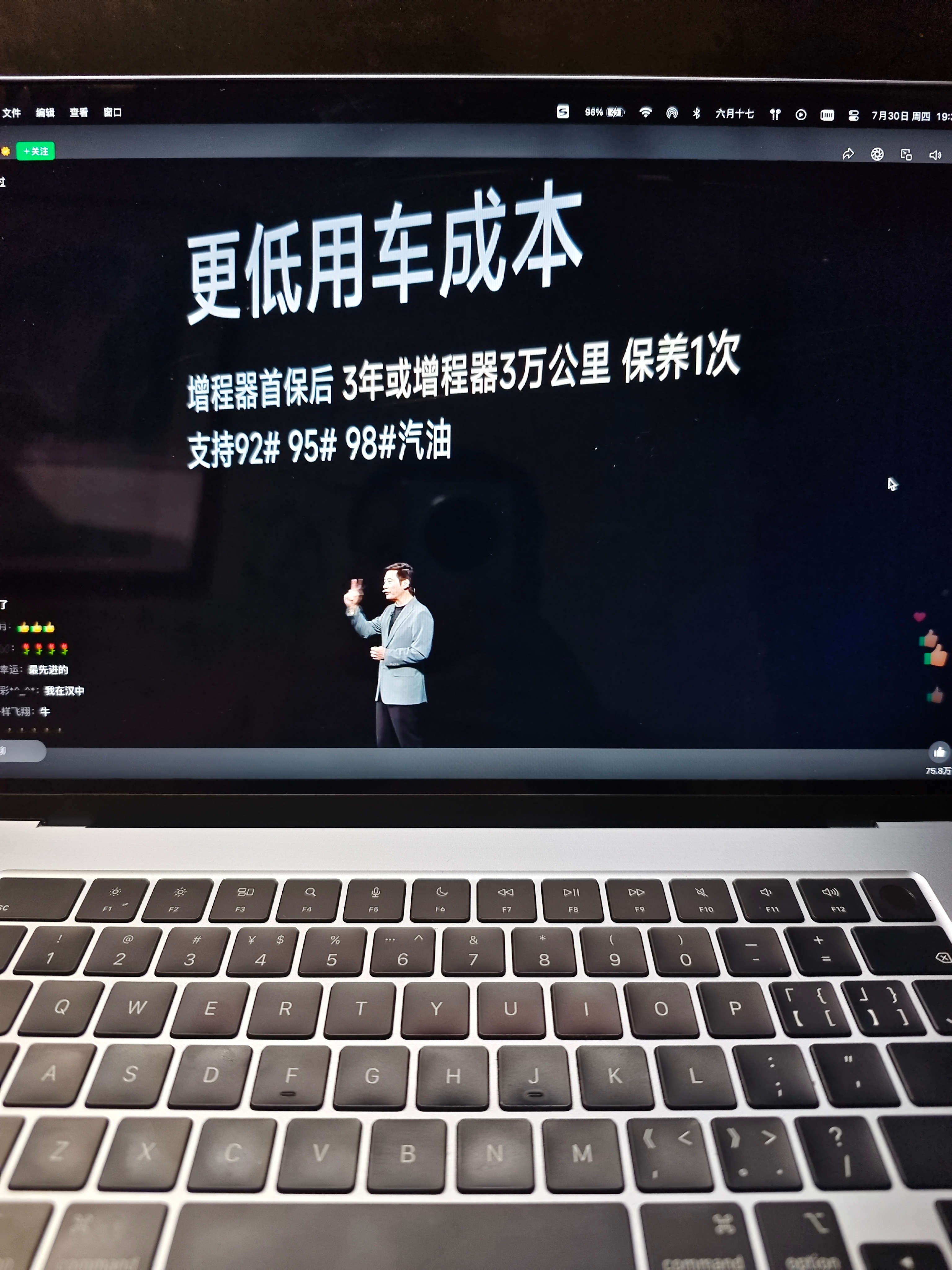 小米澎程发布会明明各家发布会的形式都大差不差，雷总讲了就老想买呢 