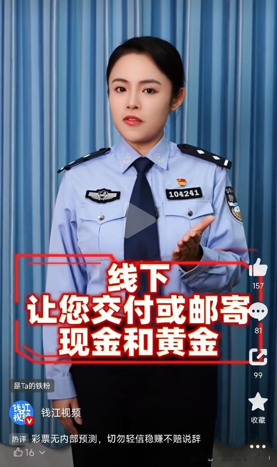 浙江男子买12万黄金给儿子结婚惊喜，儿子却懵了：我啥时候要结婚？

“我买黄金，