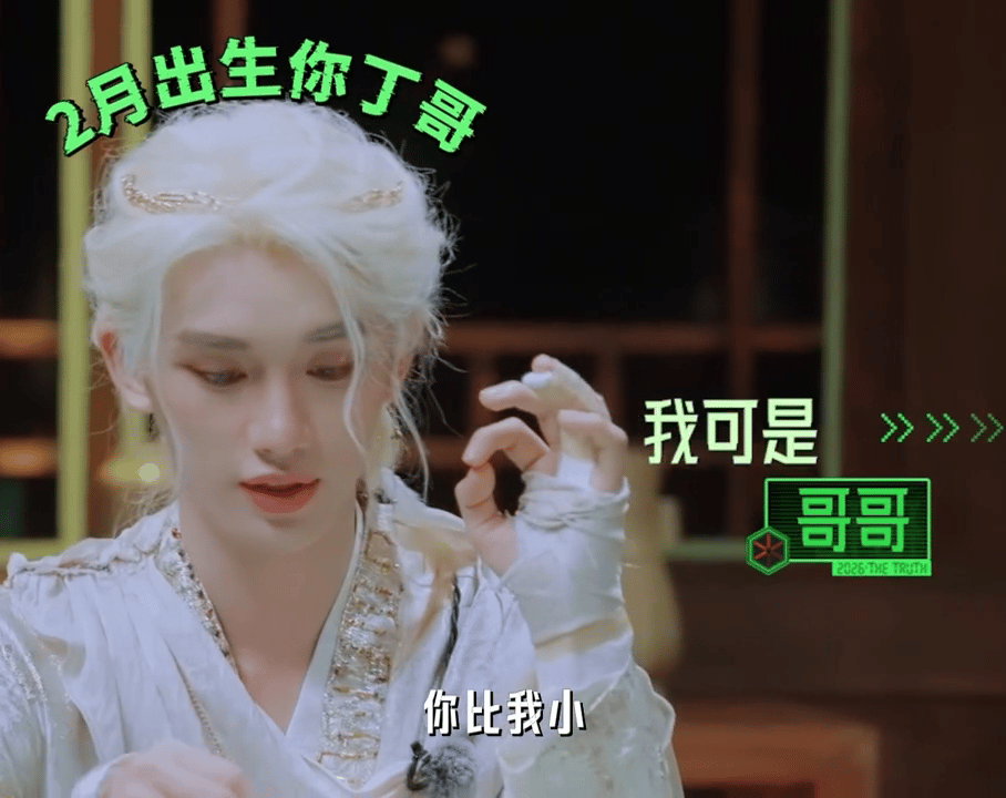 丁程鑫时代少年团视觉忙内这么多年的付出大家都看在眼里 
