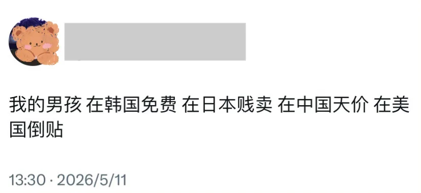 kpop欧巴现状： 