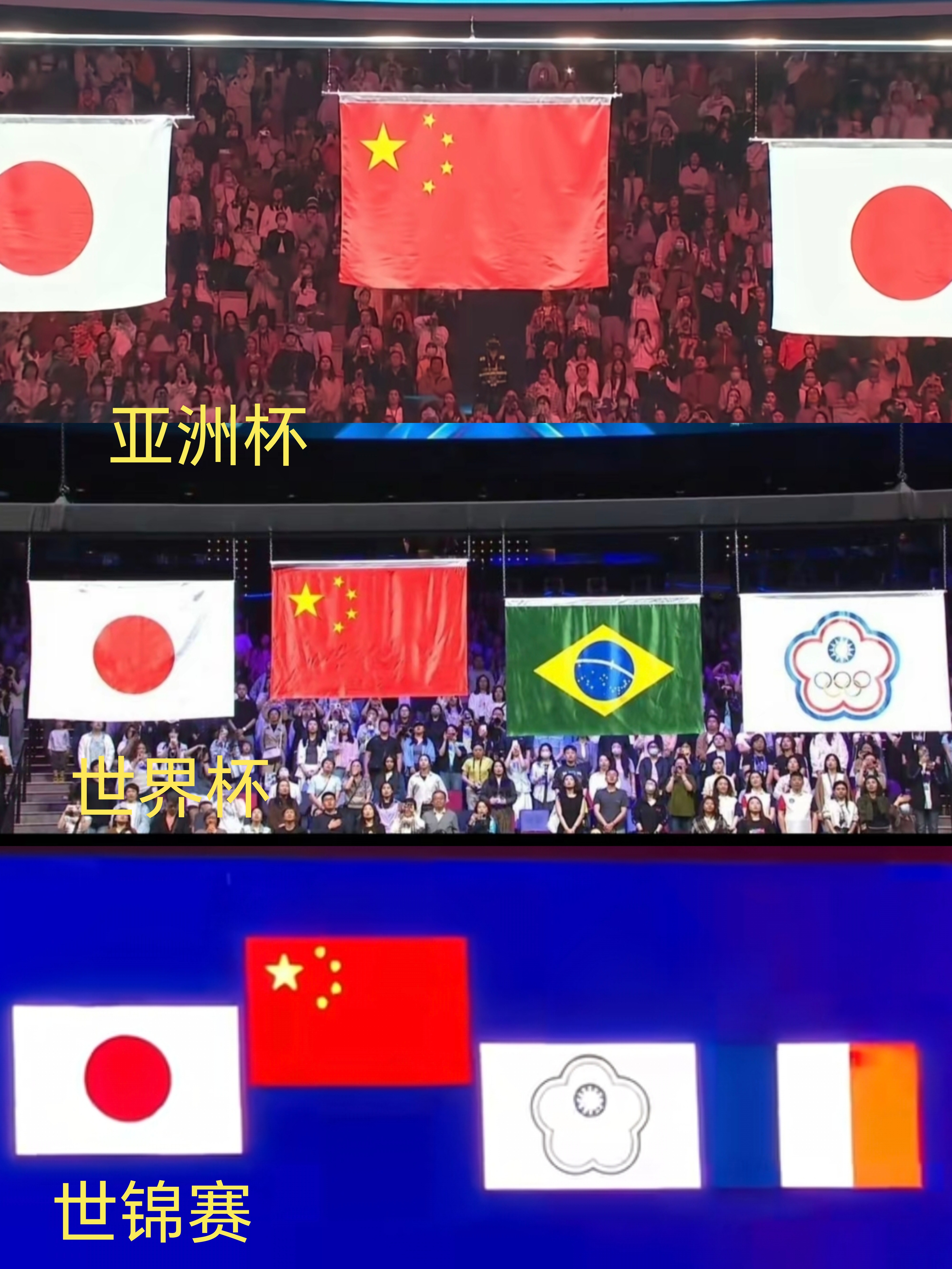 王楚钦四个月三升国旗全部抗日成功——五星红旗，你是我的骄傲；五星红旗，我为你自豪