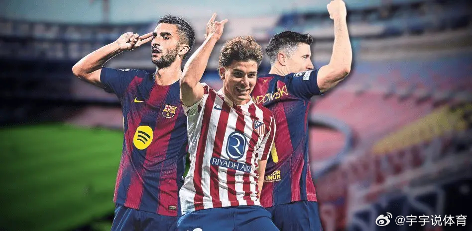 世体：巴萨中锋引援预算上限为1亿欧，相信有条件可签小蜘蛛。巴萨