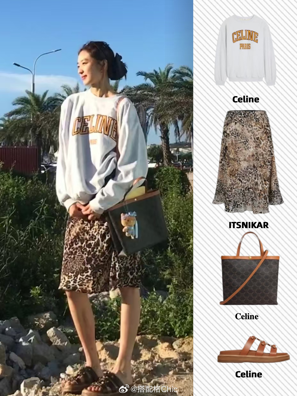 孙千私服也太会搭了，卫衣搭配豹纹短裙，把豹纹元素穿出了年轻活力和时尚气息 