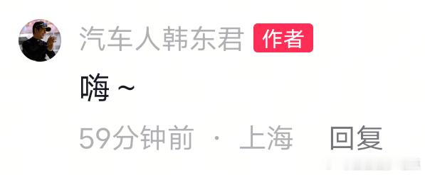 此兔说话自带波浪号🥺 