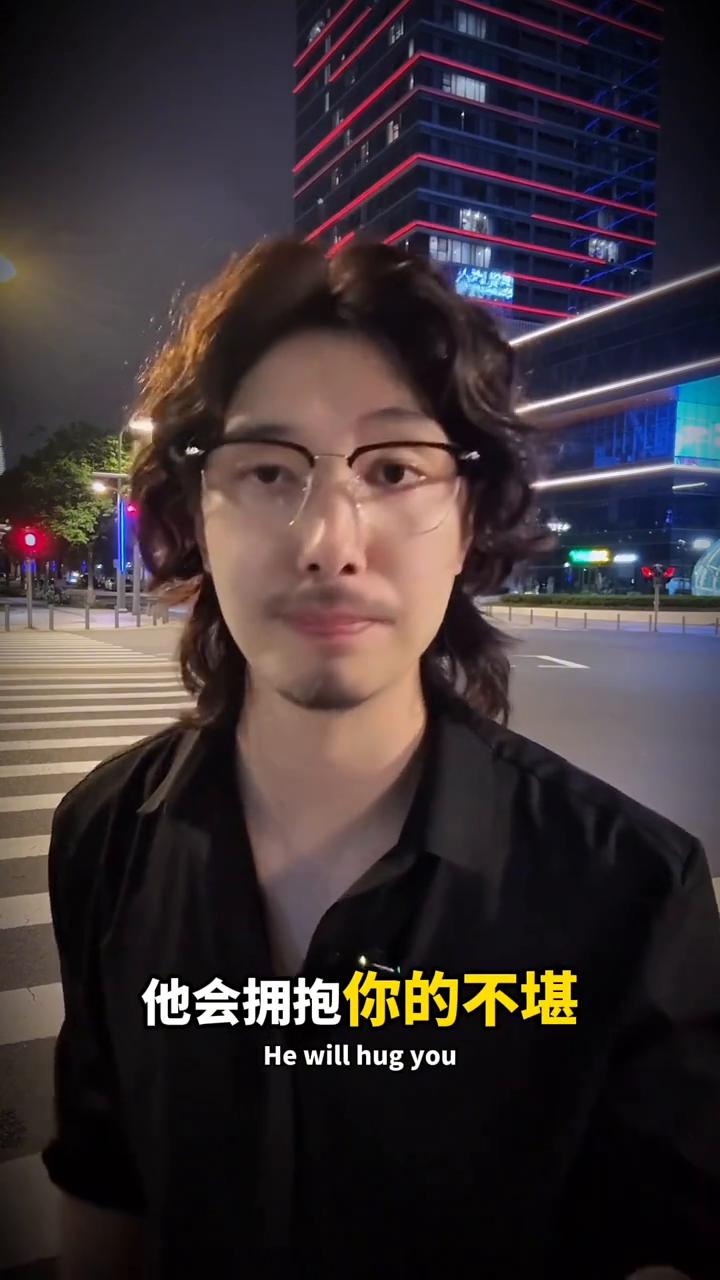 他会带着真诚来靠近你。
一定会有一个男人带着真诚而靠近你，他会因为是你而爱你，他