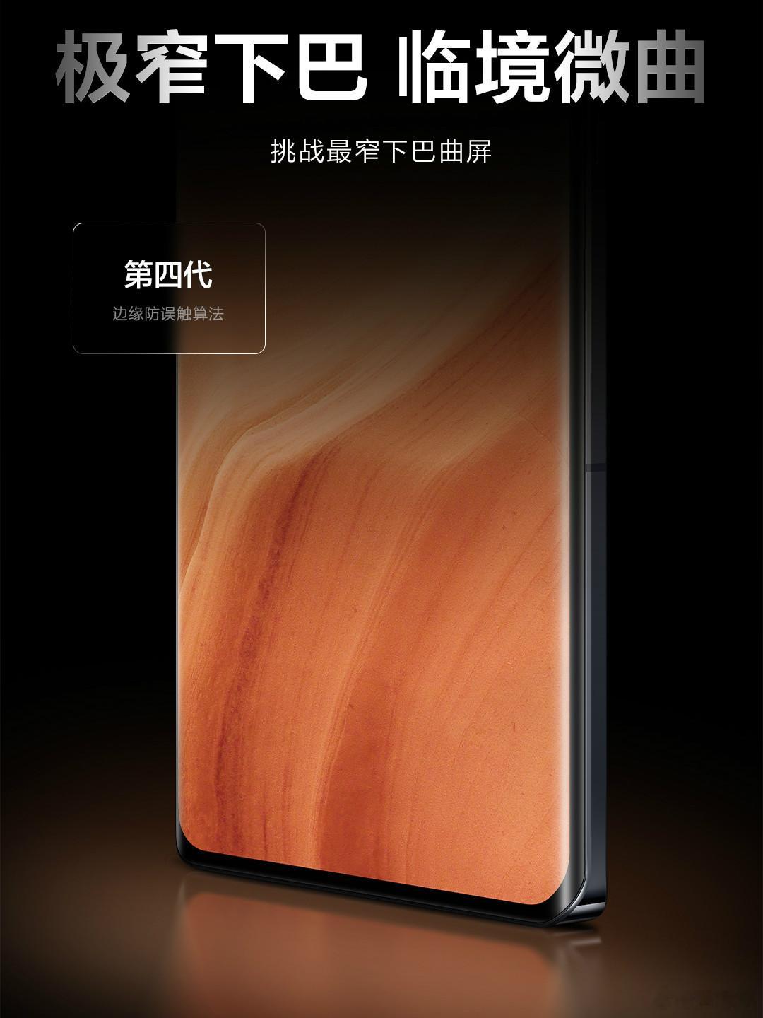 对于消费者来说，手机屏幕峰值亮度没任何意义，因为激活需要各种条件，有时还需要一些