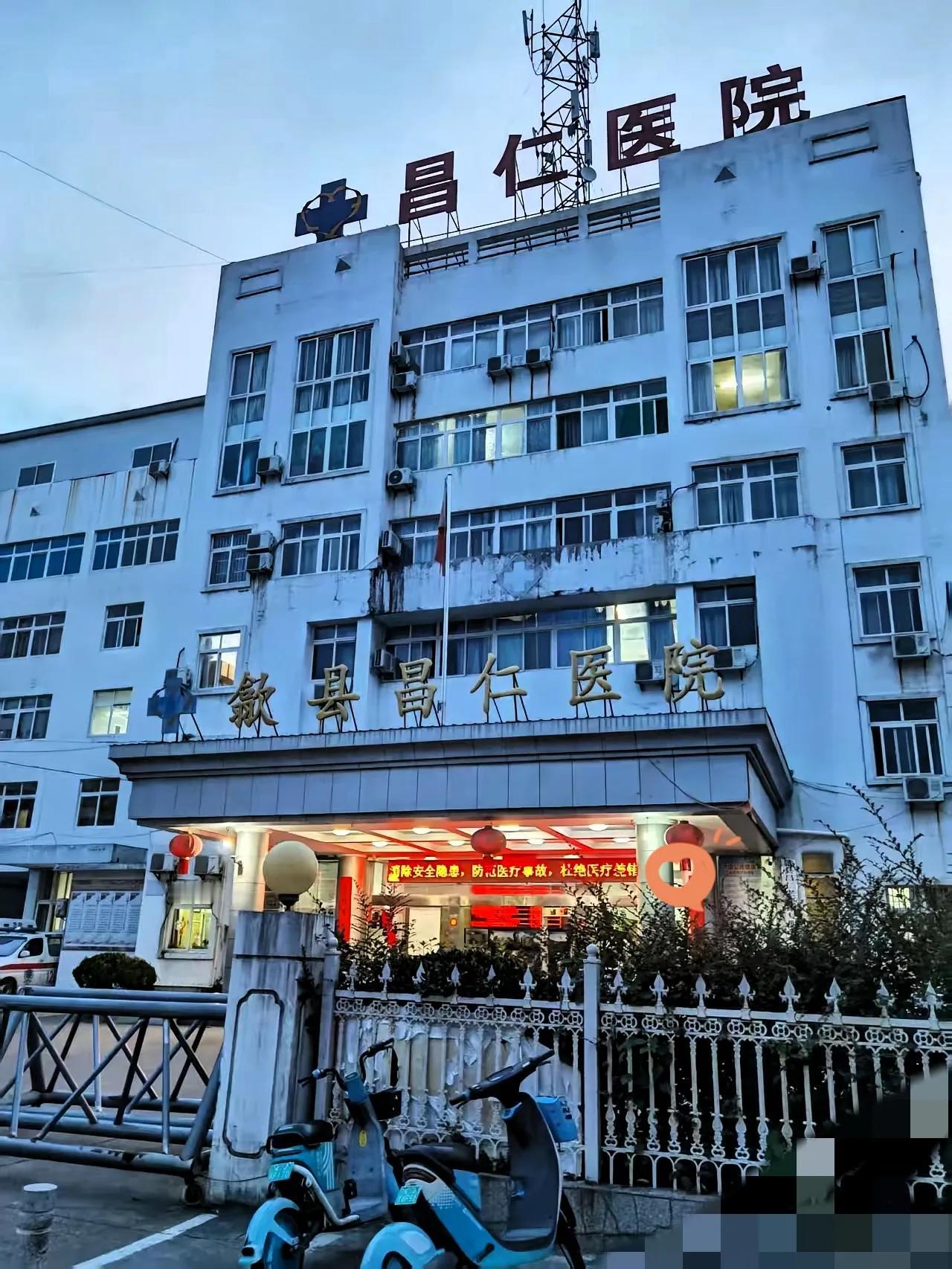 救命车变“夺命车”？昌仁医院这事儿太离谱！一辆120救护车，

面对生命垂危病人
