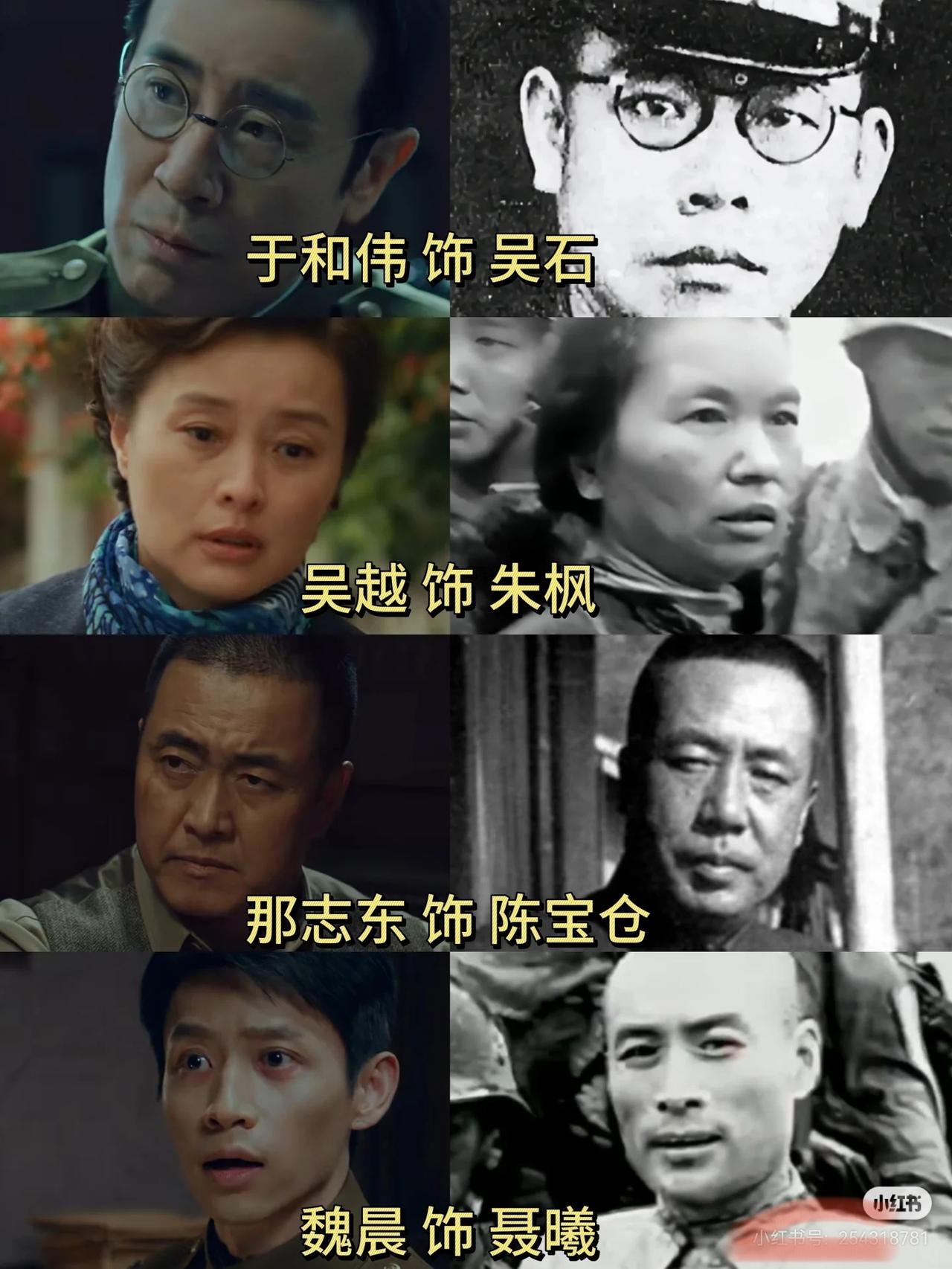 估计当年那些在隐蔽战线默默奉献的英雄们也想不到吧。
他们用生命守护的秘密，如今被