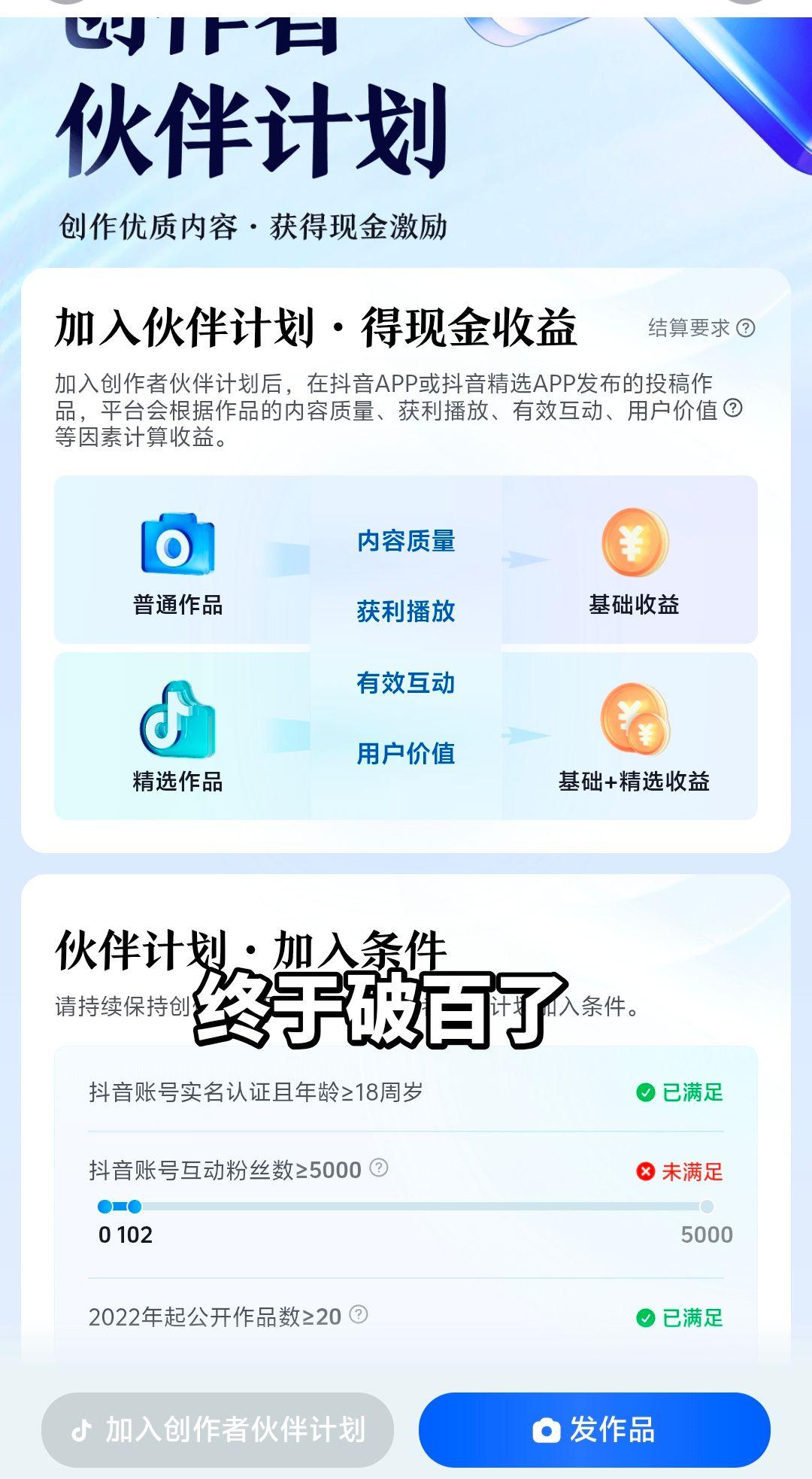 真实生活分享计划 任务进度条 任务进度跟踪