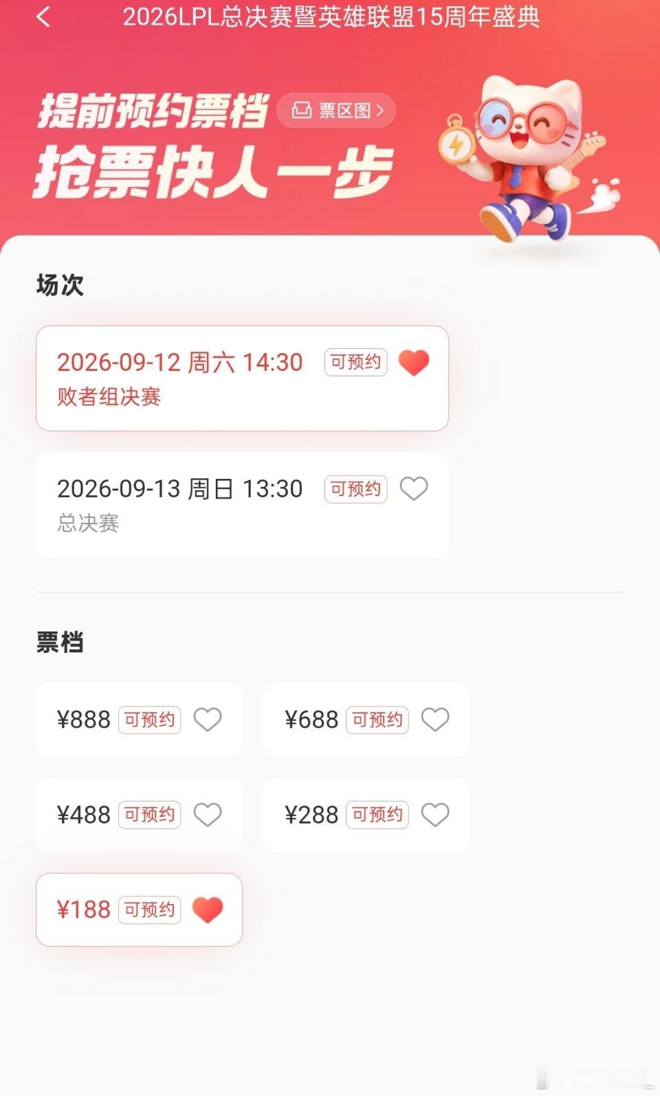 好纠结赌不赌。。。 ​​​