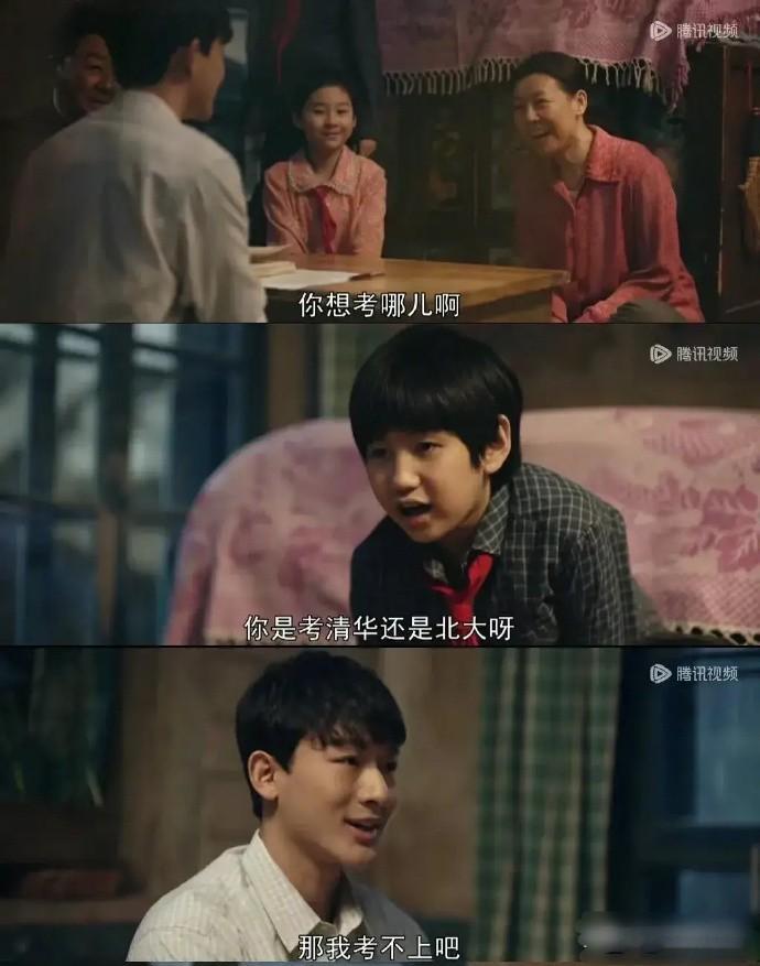 终于在国产剧里看到国内其他学校的名字出现了！不再只有清华北大了！ ​​​