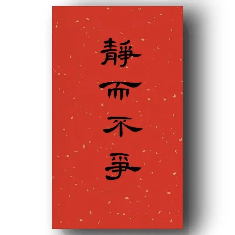 @豆包 帮我点评
纸质书会不会被电子书取代？我的答案是会。近五年我几乎很少买纸质