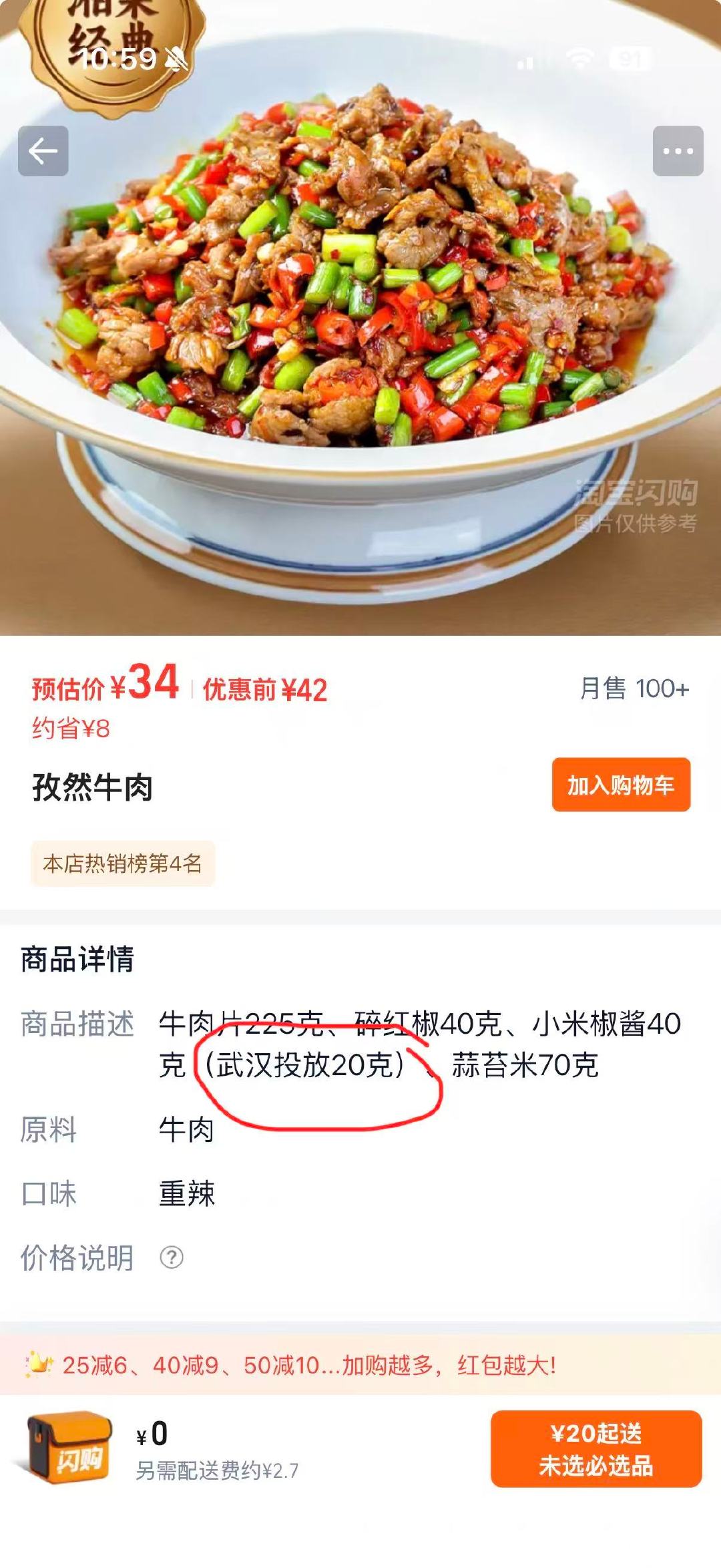 很不好意思承认，去过长沙之后爱上的湘菜店居然是……大碗先生——明明规则是所有名字