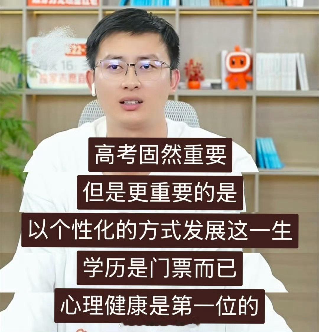 700万和700分高考生怎么选700分还是700万引发全网热议，武亮的观点太通透