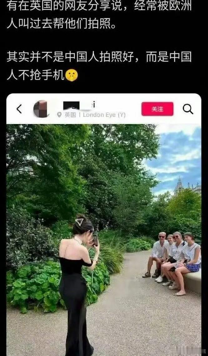 看到最后一句笑晕了，中国人拍照的优点原来在这[赞] ​ ​​​