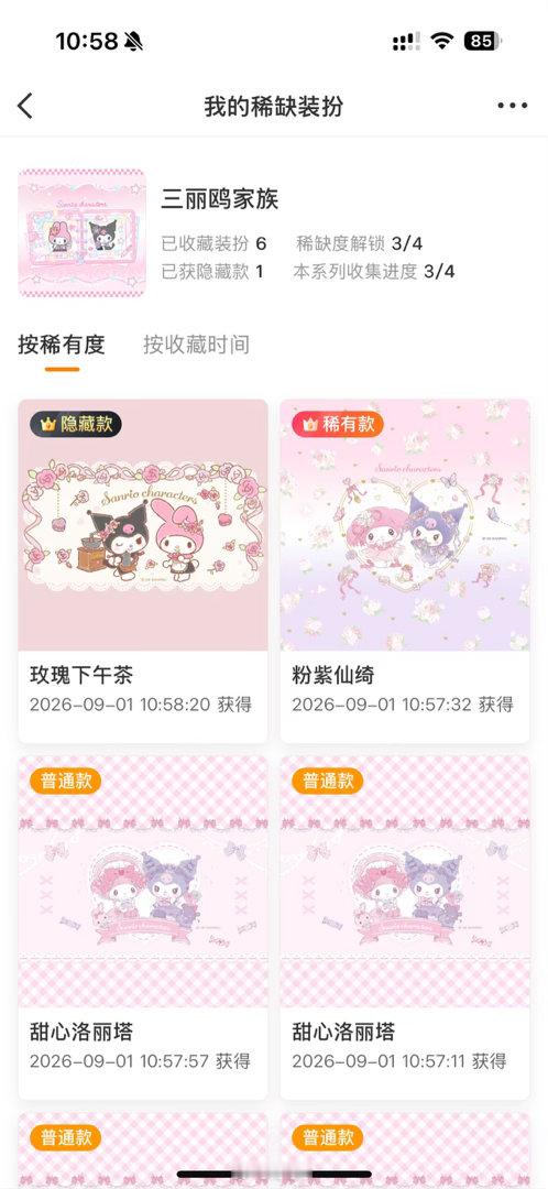 呃。算了单隐就单吧。 算不了，，非把概率拉回来 ​​​