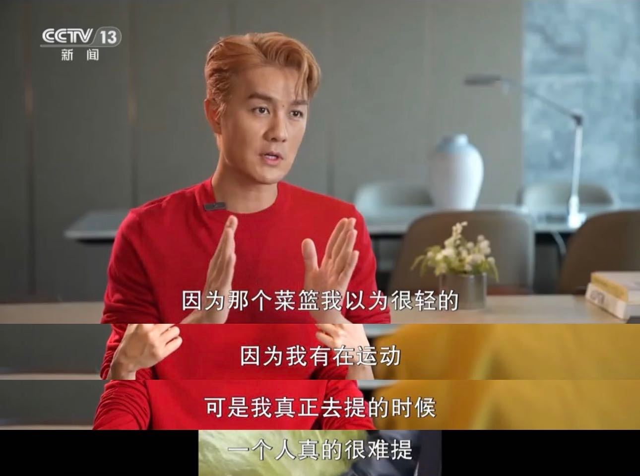 国台办回应吴克群帮农民卖3万斤菜他不止歌唱青春，更用行动书写深沉情怀。为97岁抗