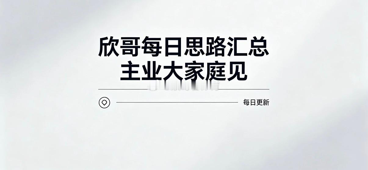 这两天红麻了感受到家人们深深的认可6.18风向025 捷克vs南非方向：1-2⚽