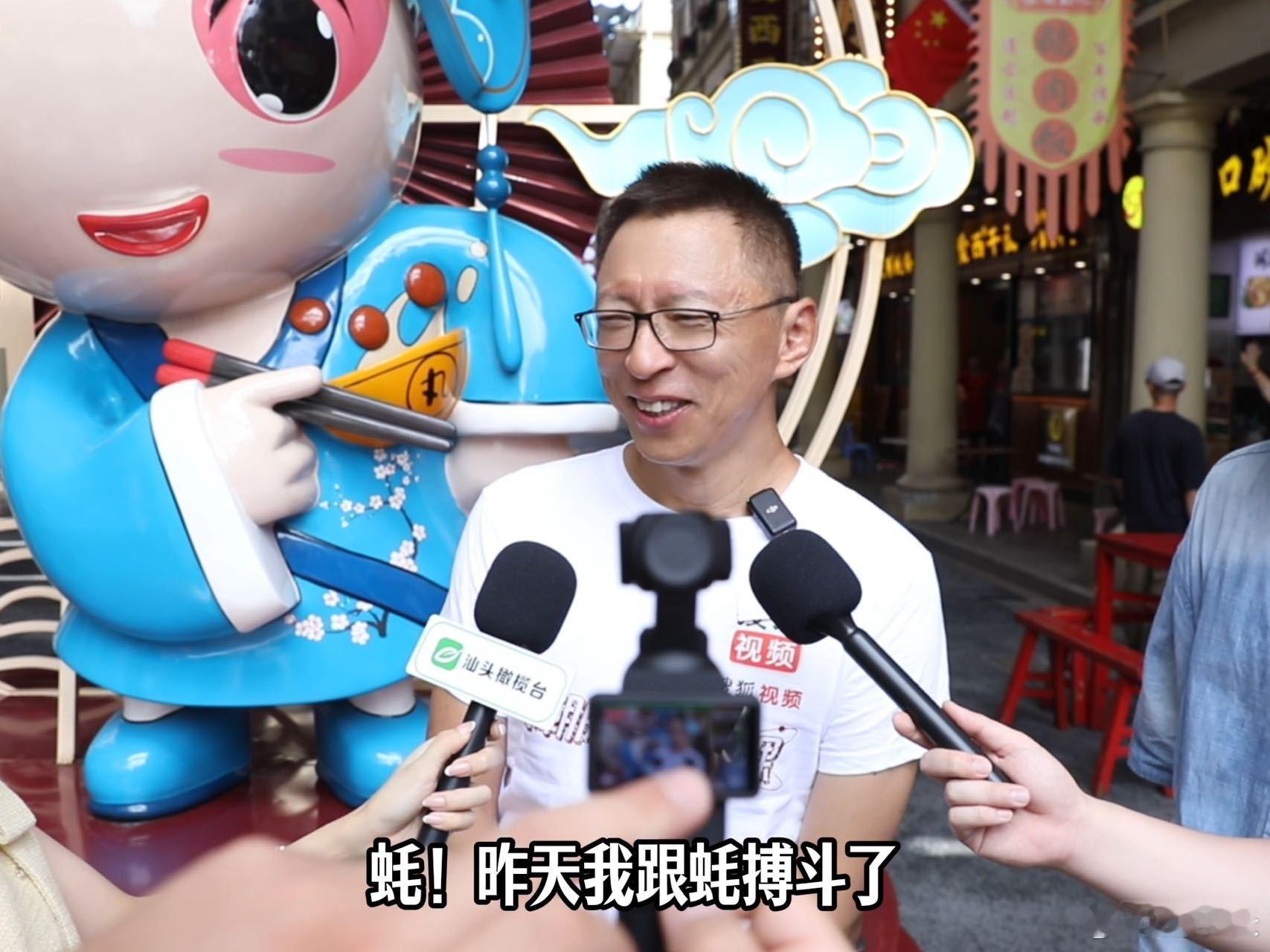 张朝阳吃蚝复仇横渡被困张朝阳是真勇啊[允悲]挑战横渡广东潮汕南澳岛—饶平海湾，没