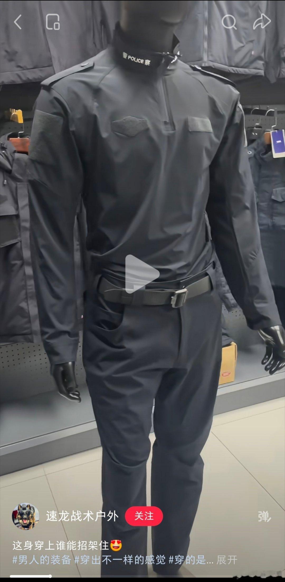 黄景瑜的权威就是，谁能穿上这套制服，下面一堆人点名他。一个剧播得数据好不好，是为