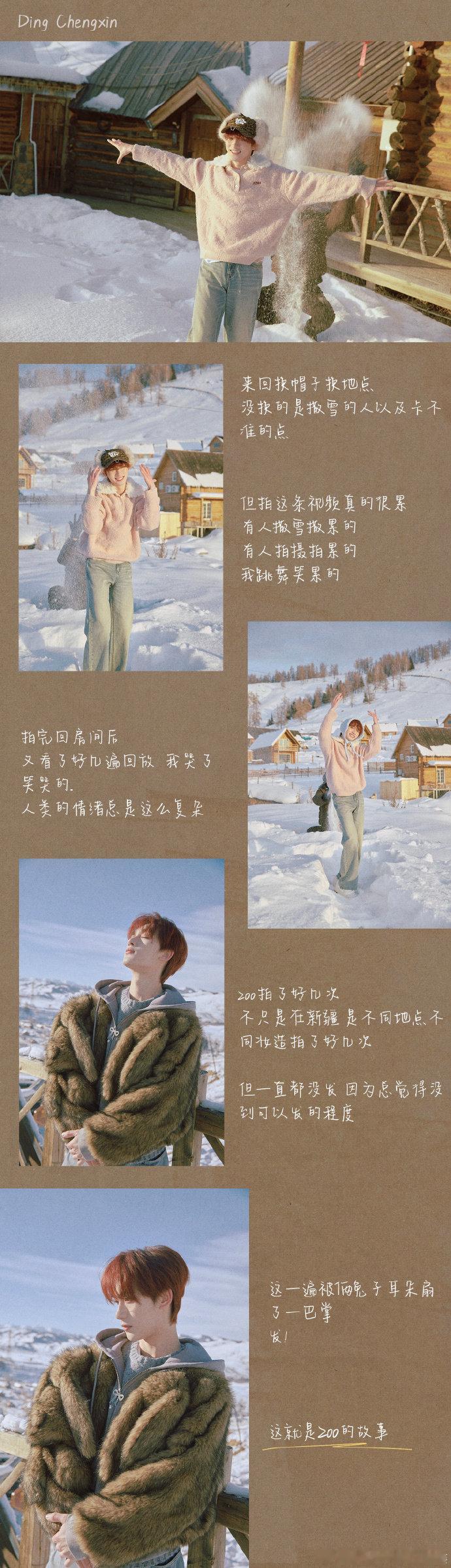 丁程鑫24岁生日发文 属于丁程鑫的24岁~小王子生日快乐