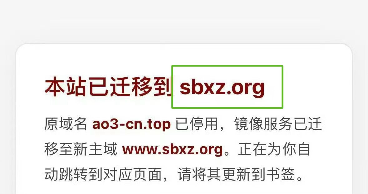新域名比旧域名好记，看一眼就记住了。 