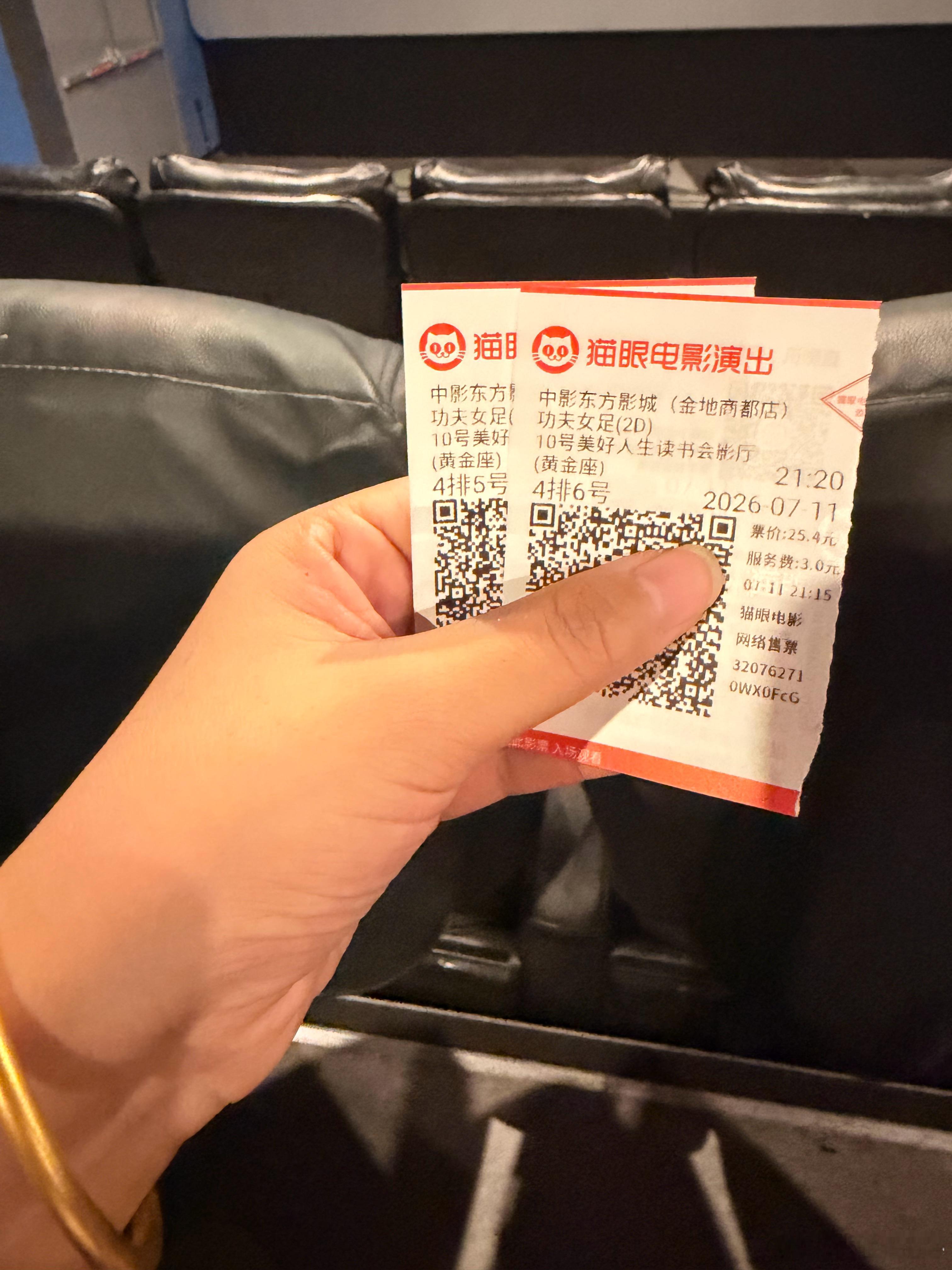 看看到底有多烂电影功夫女足