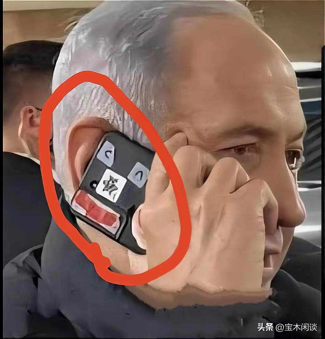 武装到牙齿的内塔尼亚胡，连手机都是机密。对比一下伊朗外长用的手机，两者天差地别，