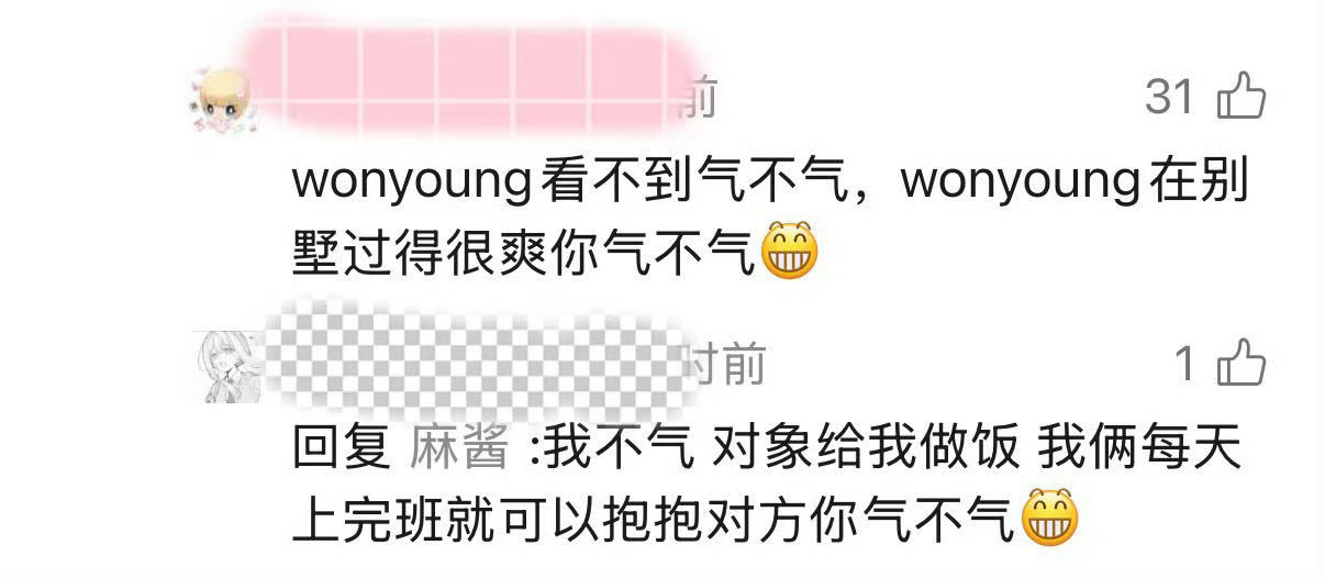 国产浪漫的公母恋