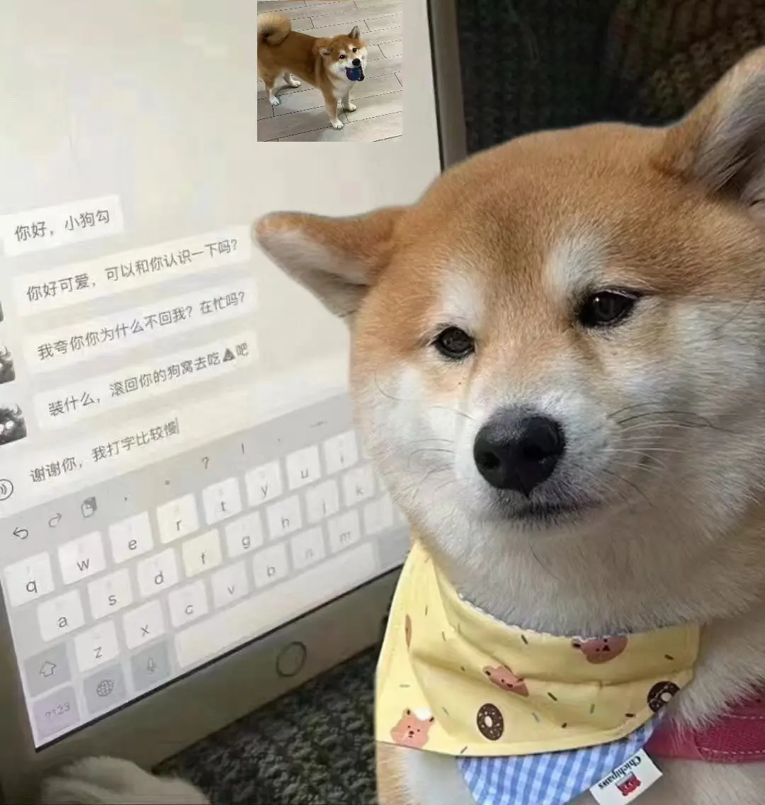 “没事哒，没事哒，没～事～哒～”