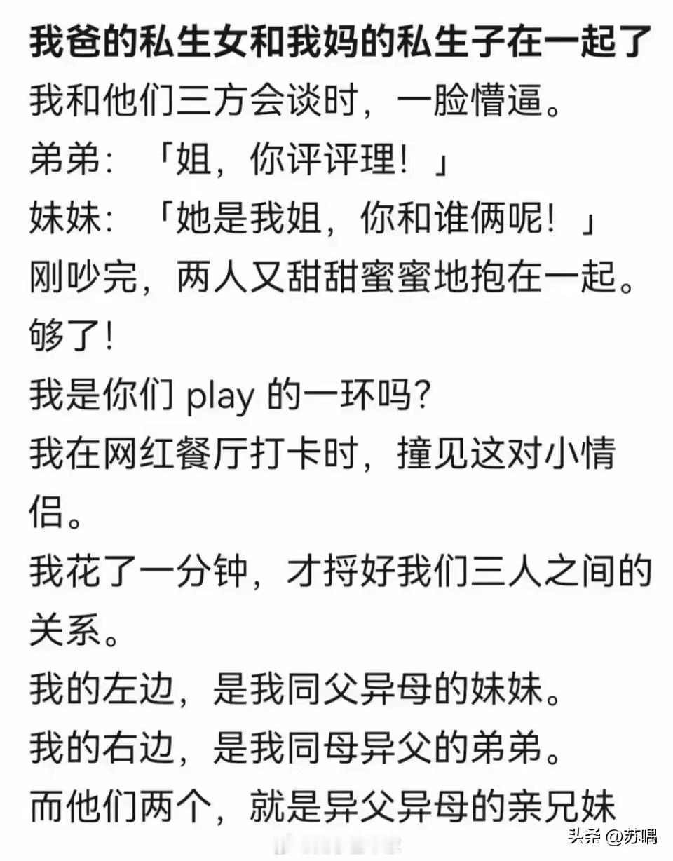 这不就是家有儿女吗[允悲][允悲][允悲] 