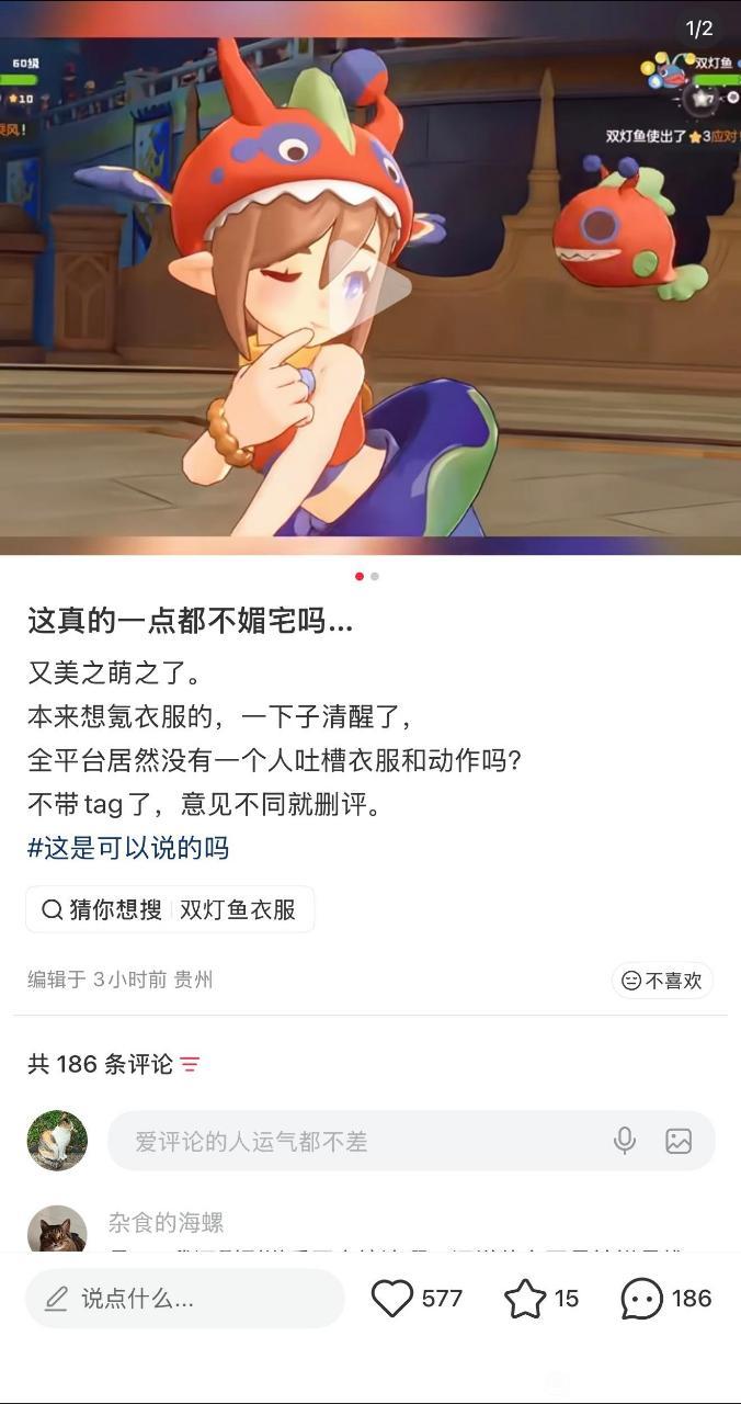 还是偷偷藏不住了希望zng瘟死这游戏 