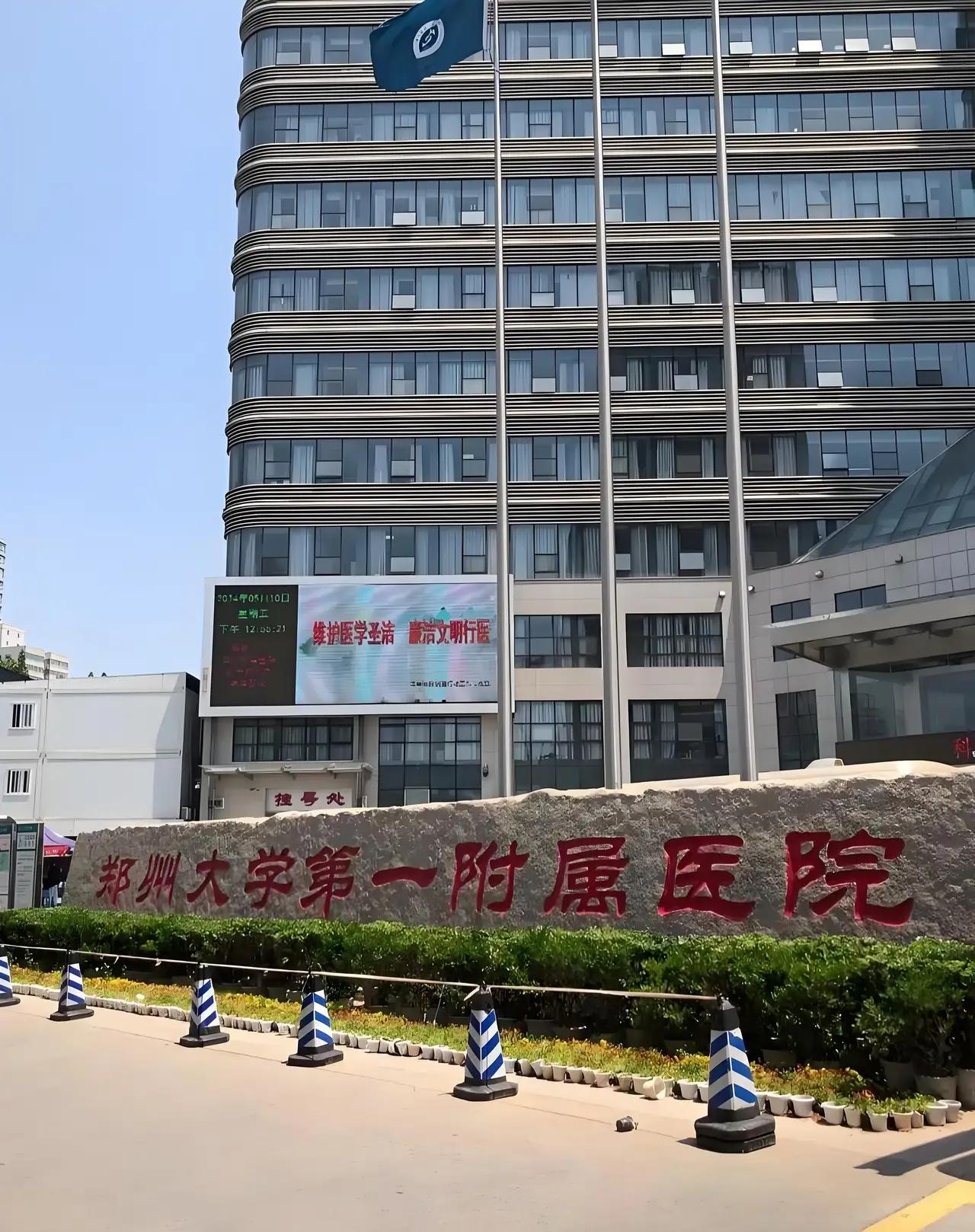 王海森是木工，他左手拇指受伤切断，手术就是王福建做的，医院就是郑州大学第一附属医