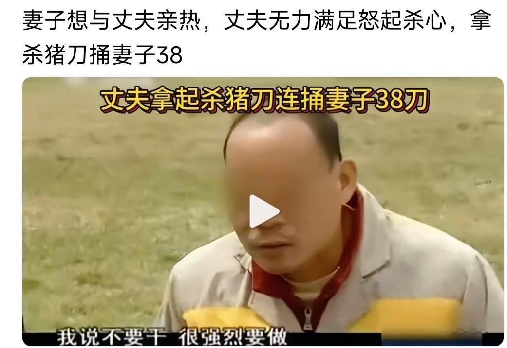 对于丈夫来说，没有性没有爱，对于妻子来说，有爱才有性。

这个妻子渴望与丈夫有性