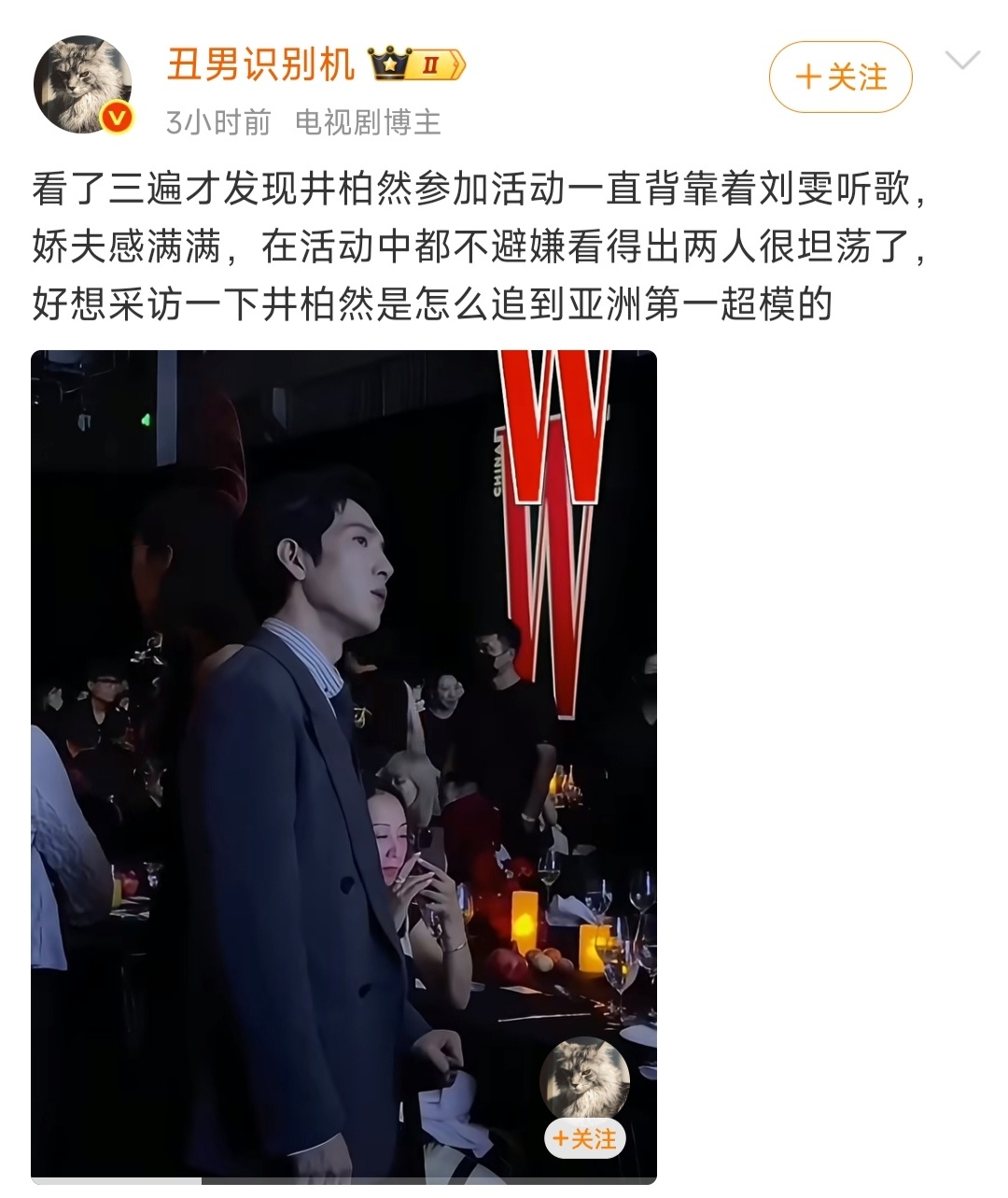 建议博主直接当专博名字可以不用改没有关系 ​​​