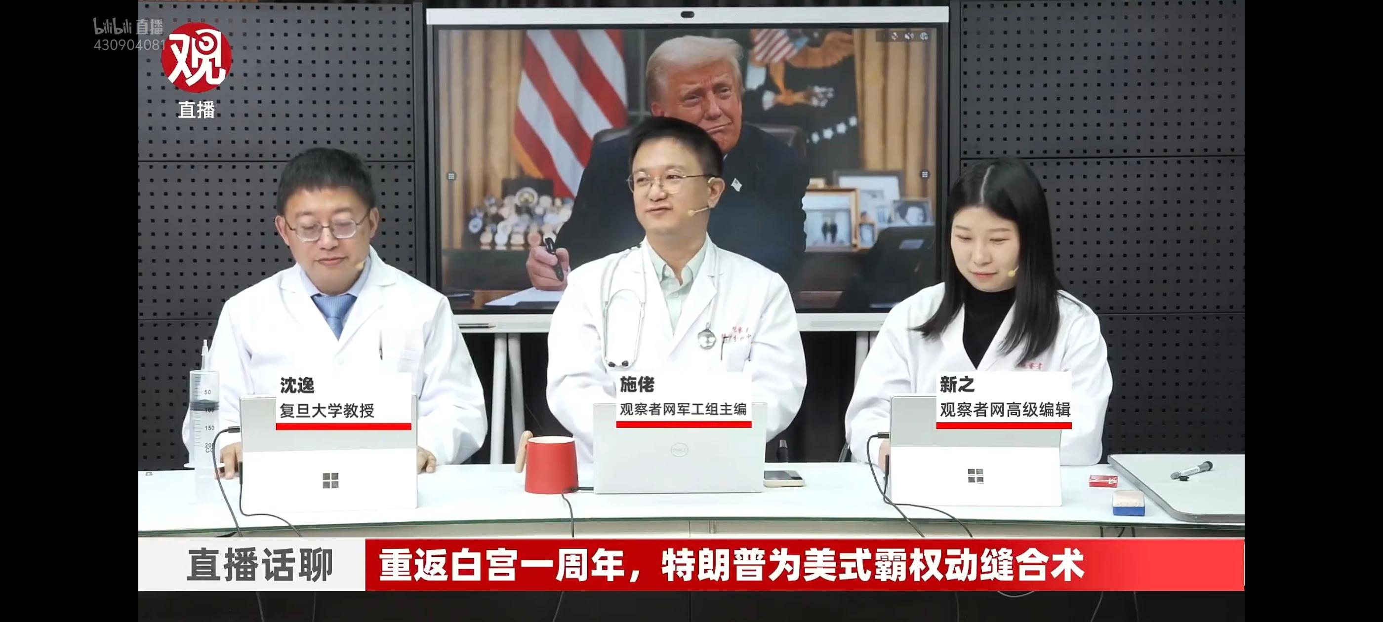 人民日报评美国斩杀线直播拼高达？观网整活能力可以的！ 