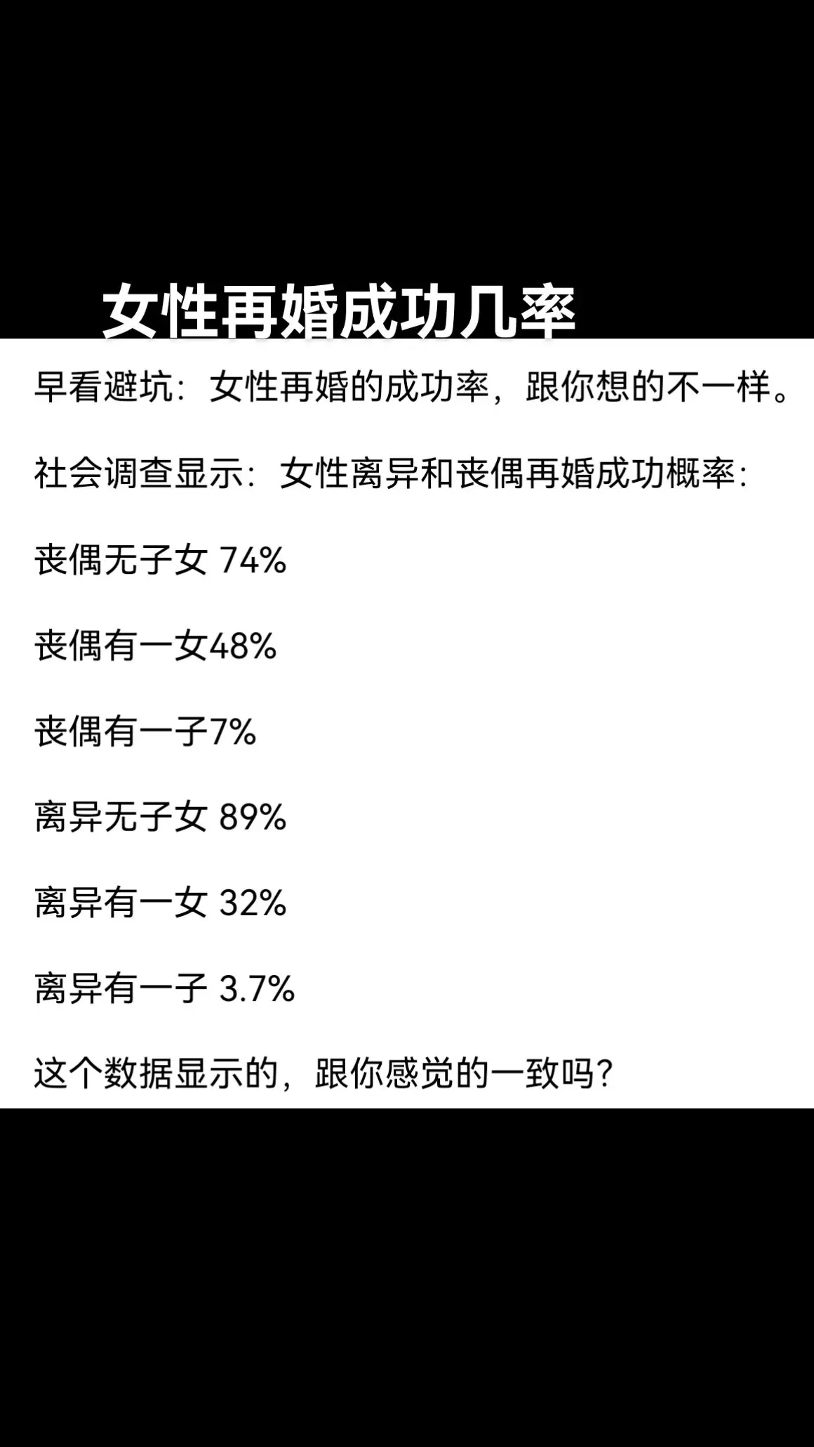 世界大事儿和身边小事。金庸《倚天屠龙记》里明教的口号相似，原文是：“焚...