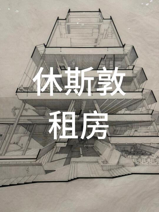 休斯敦1800预算能租到带车库的房子吗？