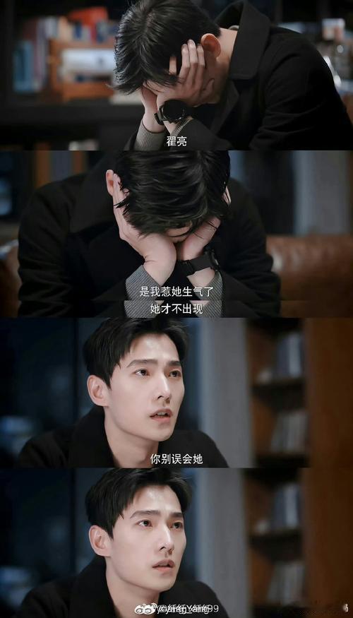 杨洋真的很无语新剧被魔改，男三后台实力挺强的，他只能接受安排，粉丝再抵制闹腾也没