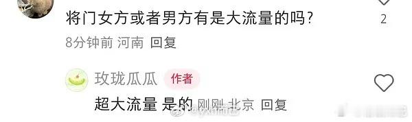 热巴是想靠大ip回血吗？？？可是 ​​​