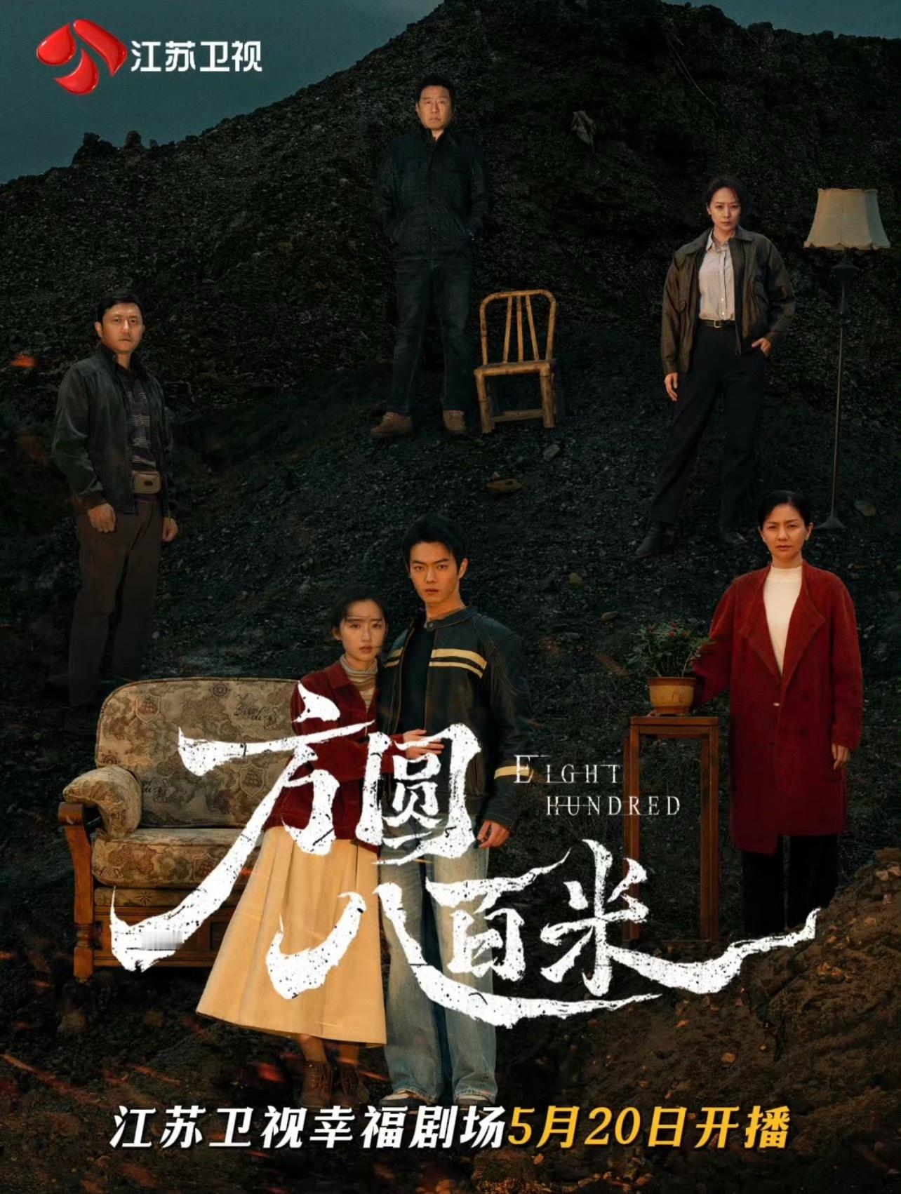 江苏卫视买了许凯两个剧进行播放《你比星光美丽》第18轮上星了🥹期待韩廷跟陈辉✌