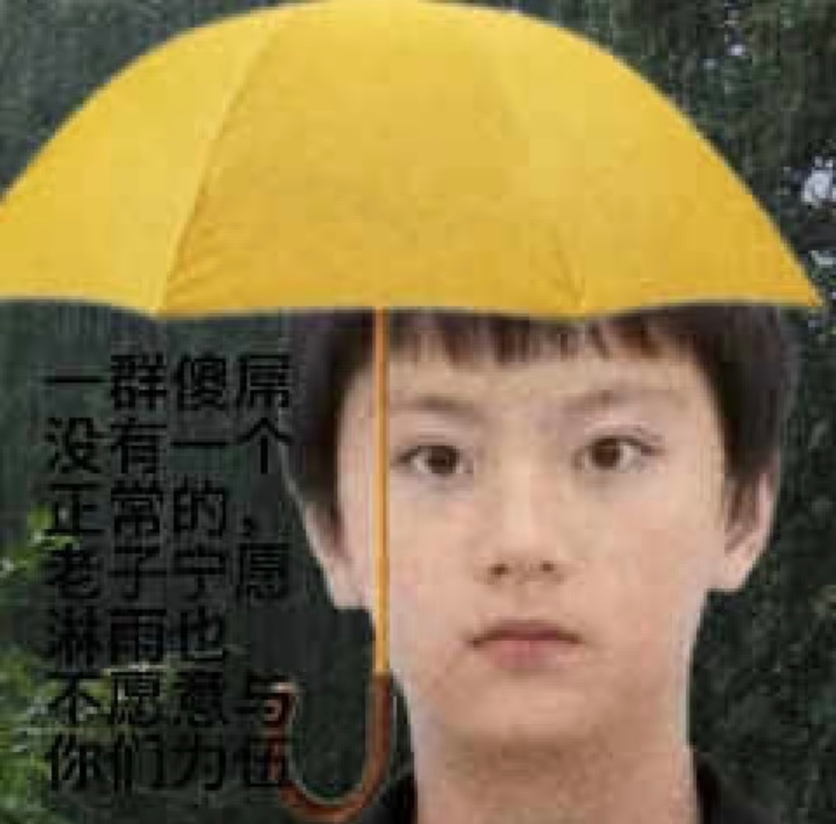 至今我没看到李煜东作为同事娘口中的皇子应有的半点皇子待遇… 