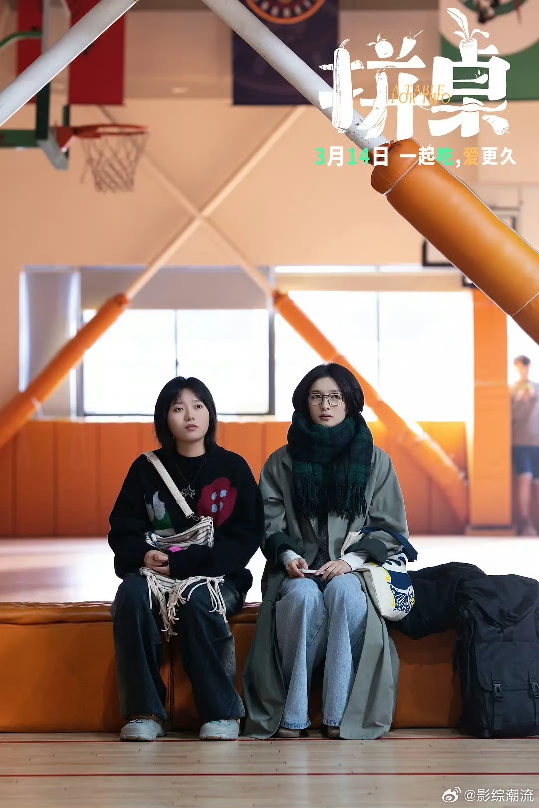 什么事都会骗你但自己的胃不会 别人被《拼桌》的爱情打动，我被里面的美食哲学戳中！