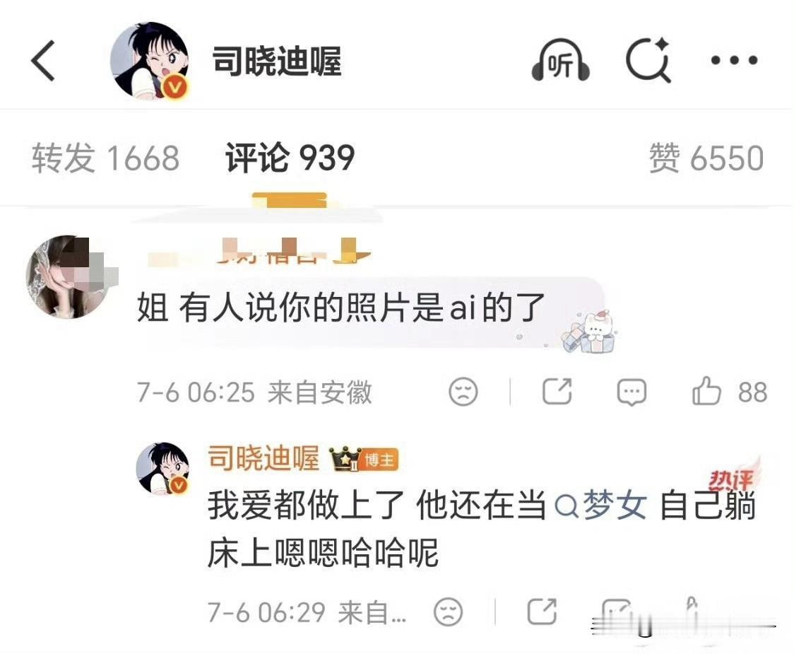 司晓迪估计要瑟瑟发抖了，范丞丞已经准备起诉了！
这几天，司晓迪又是晒照，又是直播