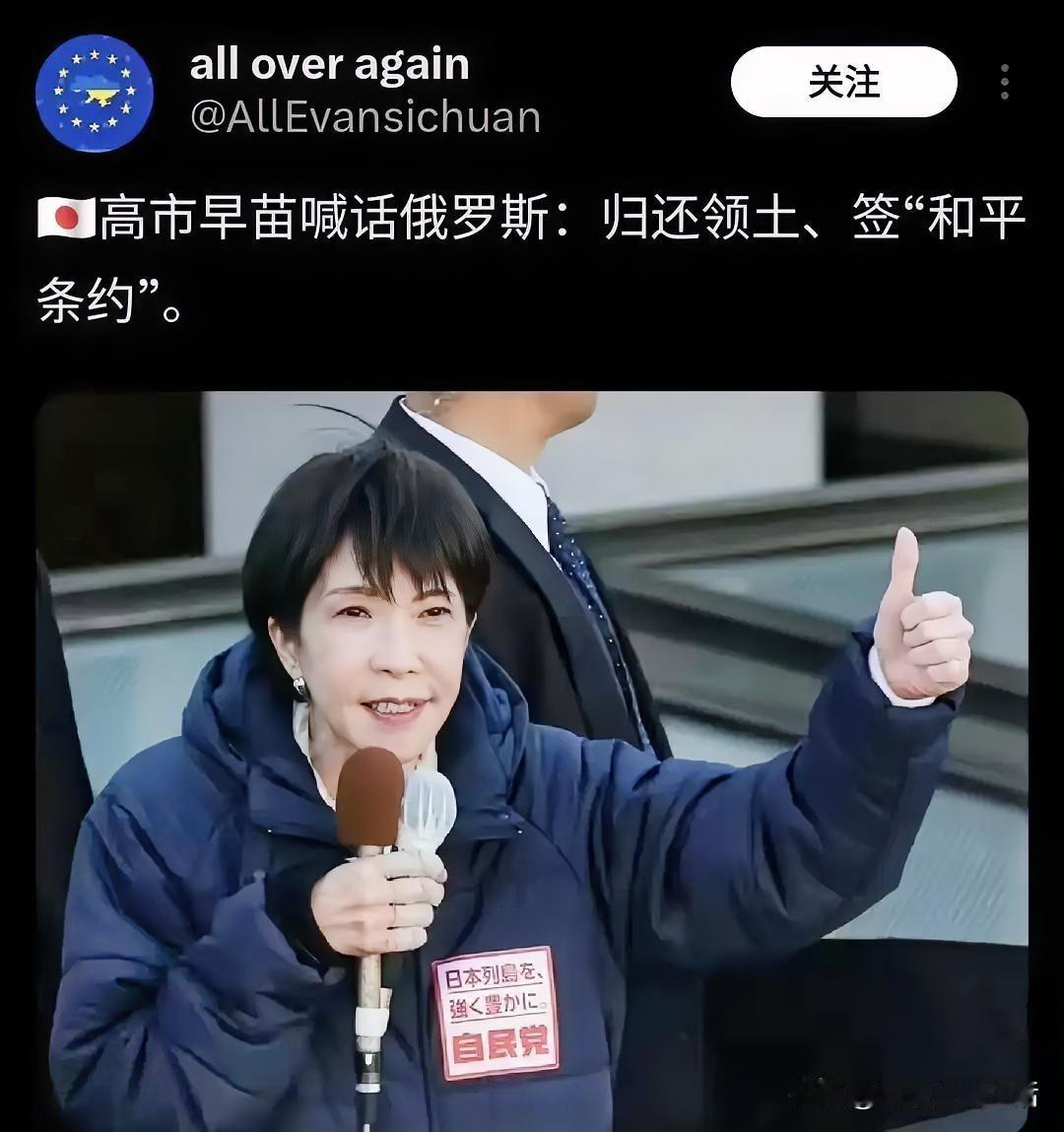 中:抓紧把我那11个渔民和船长放了。
日:他们越界捕捞了。
中:他们越了谁的界？