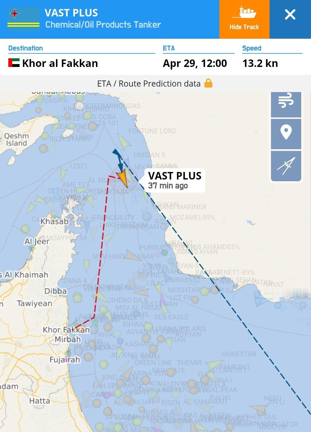 🔻油轮"VAST PLUS"号（前身"Forever Rich" 号 IMO 