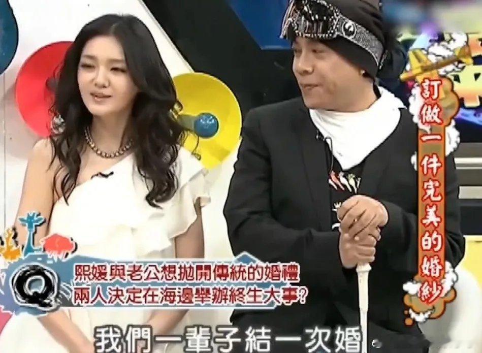 汪小菲曾对大S说过，我们一辈子就结一次婚，结果两个人都没能做到！所以成年人千万别