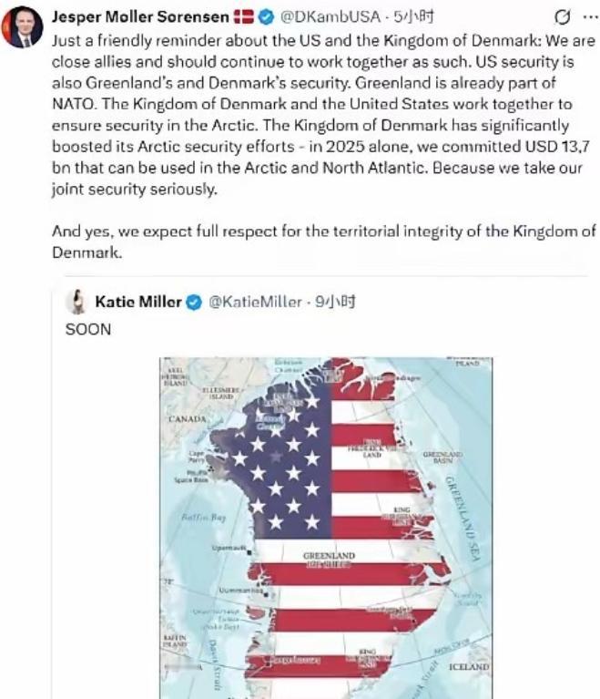 美国网友最近的网络狂欢，竟然把矛头对准了丹麦的格陵兰岛，叫嚣着要将其“收回国有”