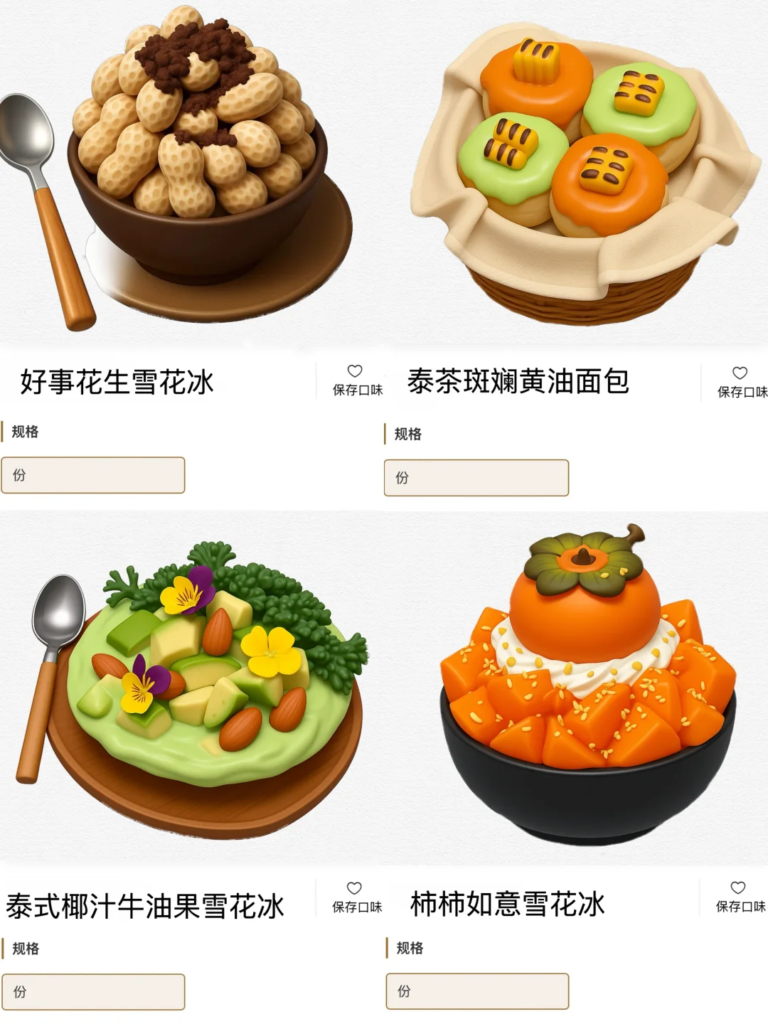 龙翔桥极品！！真的和图片一模一样。。😭😭